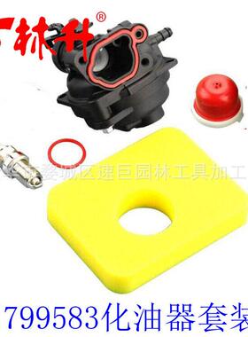 直销新款供应 691859 692211 空滤器 调速弹簧 配件499809膜片