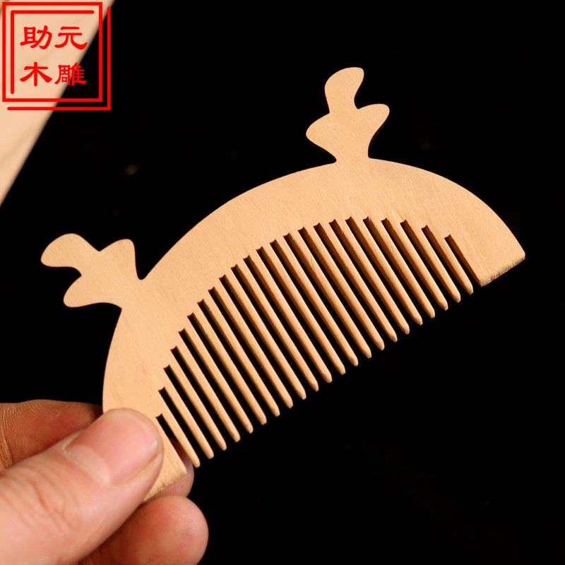 直销新款兔子梳子小福龙木质梳子半成品檀木梳子已开好齿梳子木料