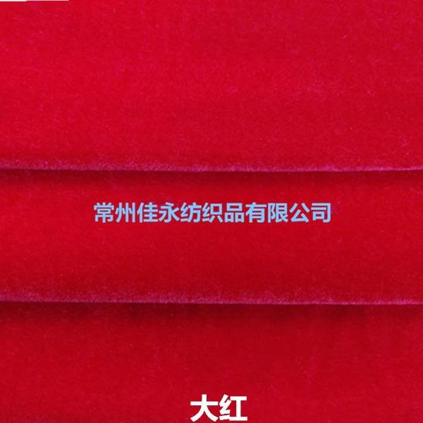 直销新款现货直销优质金丝绒布料绒布黑色背景布会议桌布地摊布窗