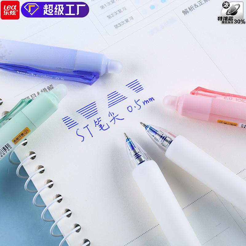 直销新款按动热敏可擦笔高颜值蓝色黑色ST05浓墨芯学生用品文具