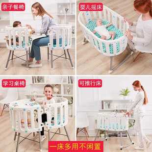 直销新款摇篮婴儿床欧式宝宝床可折叠bb新生儿童拼接大床无漆小摇