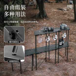 直销新款户外组合桌烧烤桌多功能拼接桌露营围桌饭桌置物架可拆卸