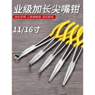 N1CG加长尖嘴钳特长弯嘴钳11 直销新款 16寸长柄尖咀钳夹持钳尖头