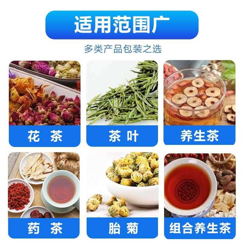 直销新款挂耳咖啡包装机 内外袋无纺布一体咖啡包装机 全自动咖啡