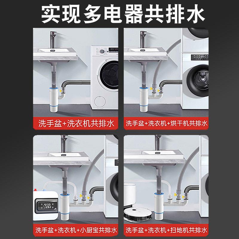 直销新款扫地机器人下水三通洗衣机烘干机排水管二合一分水器地漏