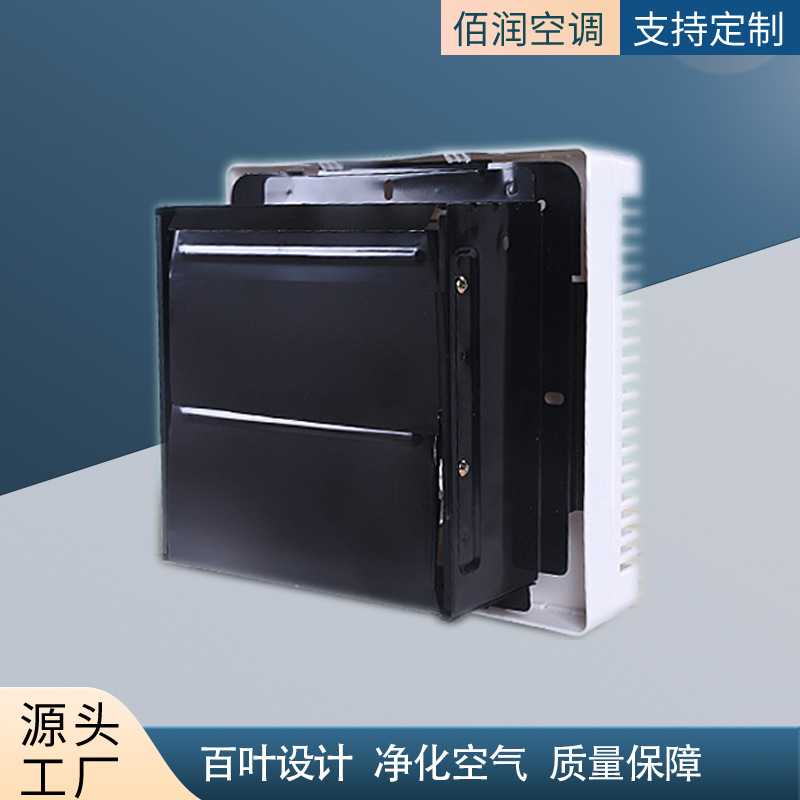 新款直销通风扇卫生间墙壁换气扇厕所排风扇厨房浴室 百叶窗式排
