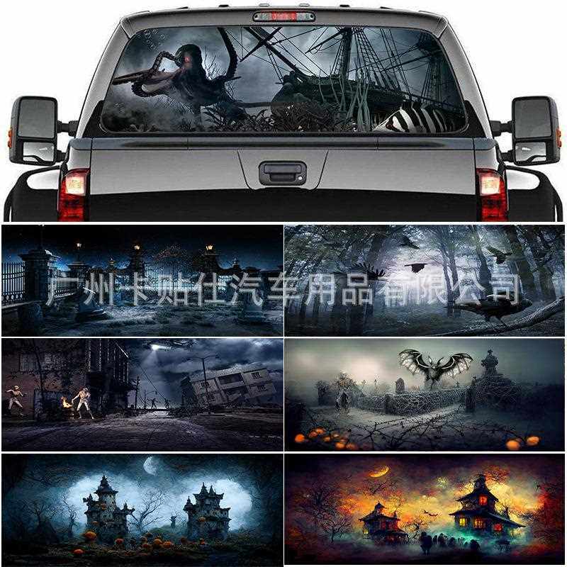 新款直销K-553跨境新品恐怖骷髅汽车后窗玻璃车贴SUV 轿车 卡车后