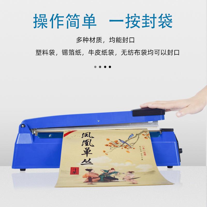 直销新款封口机商用工厂手压式小型家用塑封机热封机塑料袋零食袋