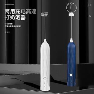 手持多档位奶泡器打蛋器家用无线搅拌器蛋糕奶油打发器 直销新款
