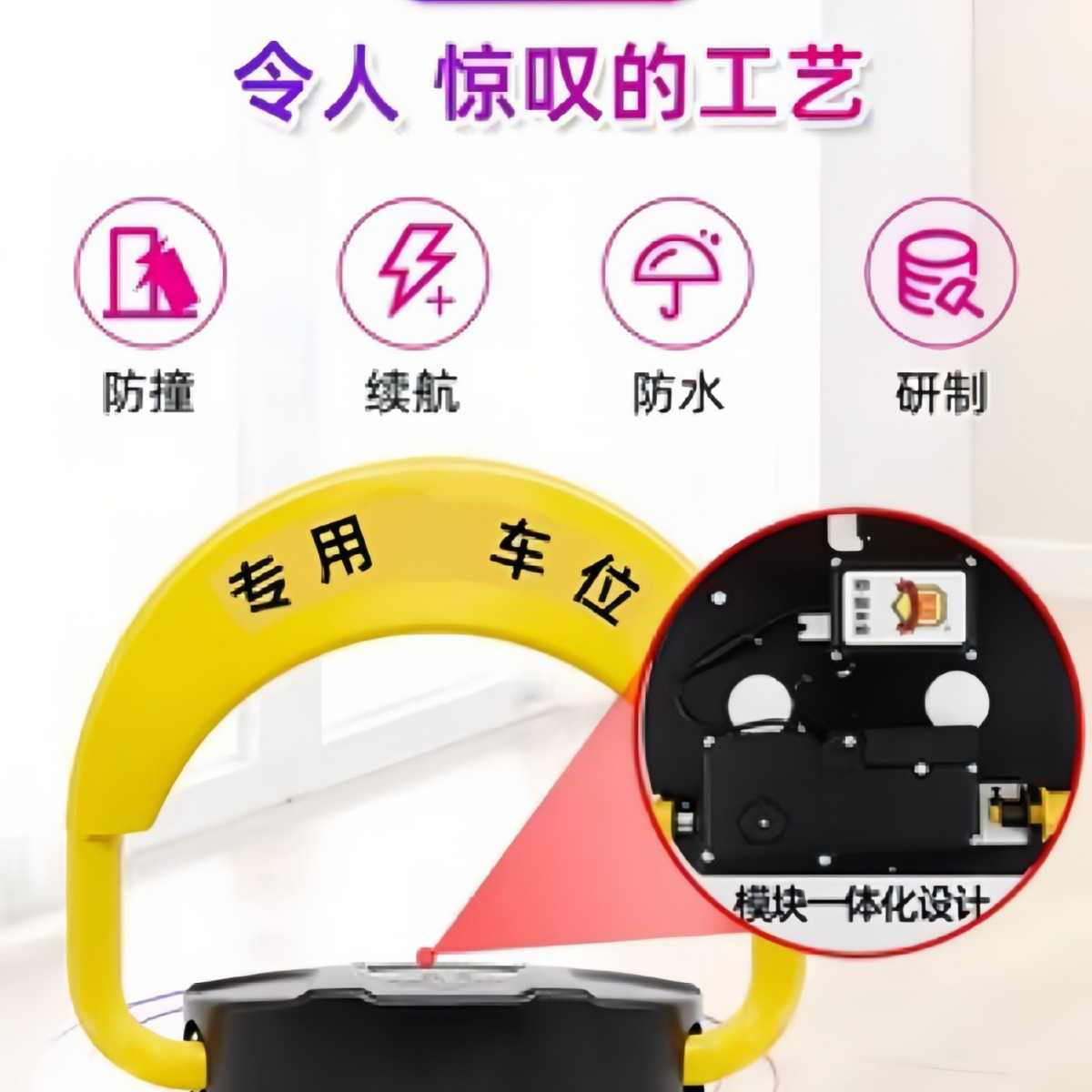 新款直销新能源智能太阳能车位地锁防撬防撞占位锁充电智能自动防