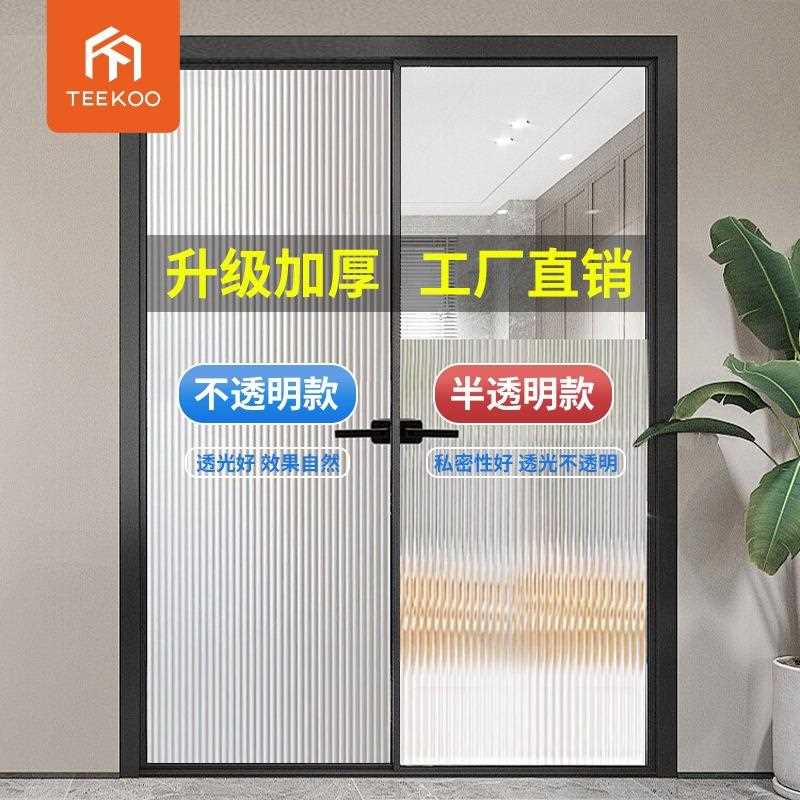 直销新款加厚静电磨砂玻璃贴膜仿百叶贴纸透光不透明浴室窗户窗花