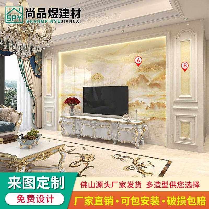 直销新款欧式岩板电视背景墙客厅大理石材影视墙微晶石简欧别墅罗