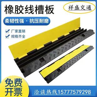 新款直销pvc线槽减速带室内外电线护线槽加厚型盖板过线槽舞台专