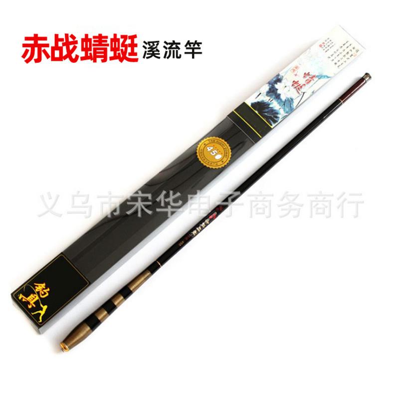 直销新款鱼竿碳素溪流竿短节鲫鱼杆2.7/.6/4.5米细手杆钓竿渔具
