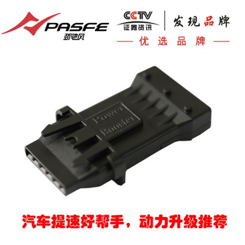 直销新款汽车电子油门加速器630宝骏560 510 730 610动力改装配件