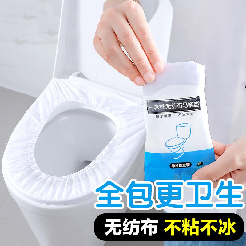 直销新款100片无纺布一次性马桶垫坐垫纸产妇套入式酒店旅行粘贴