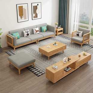 新款直销北欧实木沙发简约现代单人沙发三人位带贵妃榻布艺茶几客