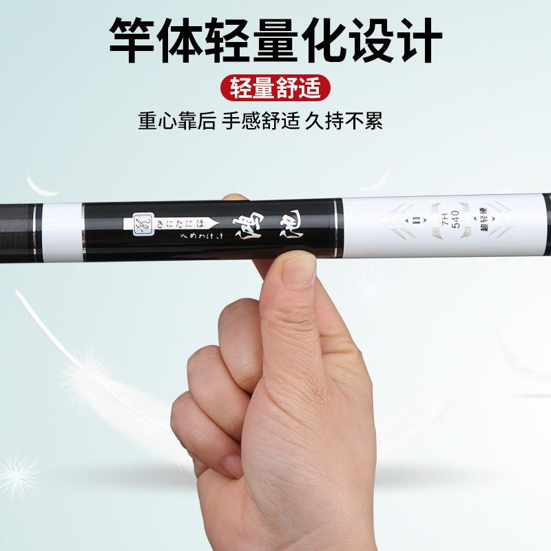 直销新款货源碳素鱼竿19调6H台钓竿超轻超硬钓鱼竿竞技竿渔具钓竿