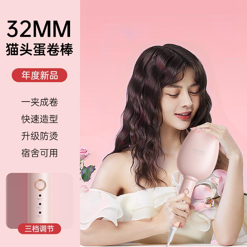 直销新款网红猫爪蛋卷卷发棒水波纹宿舍蛋卷棒小型夹板女懒人短发
