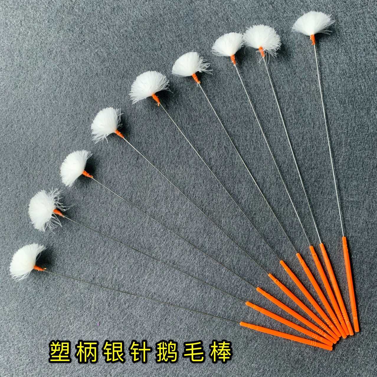 新款直销塑柄银针鹅毛鹤毛孔雀毛采耳工具芙蓉王挖耳勺珍珠鸡毛棒