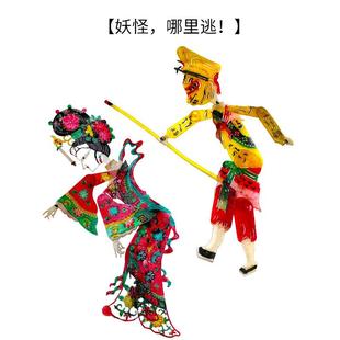 直销新款陕西皮影戏道具人物套装皮影戏带操作杆西安纪念品皮影特
