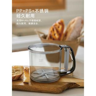 塑料手持粉筛家用杯式 直销新款 面粉筛半自动手持面粉过滤器筛网创