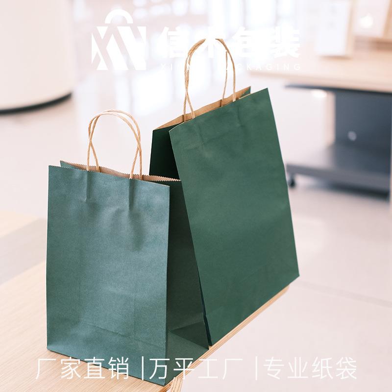 直销新款现货纸质手提袋彩色牛皮纸袋咖啡打包袋印logo外卖包装袋