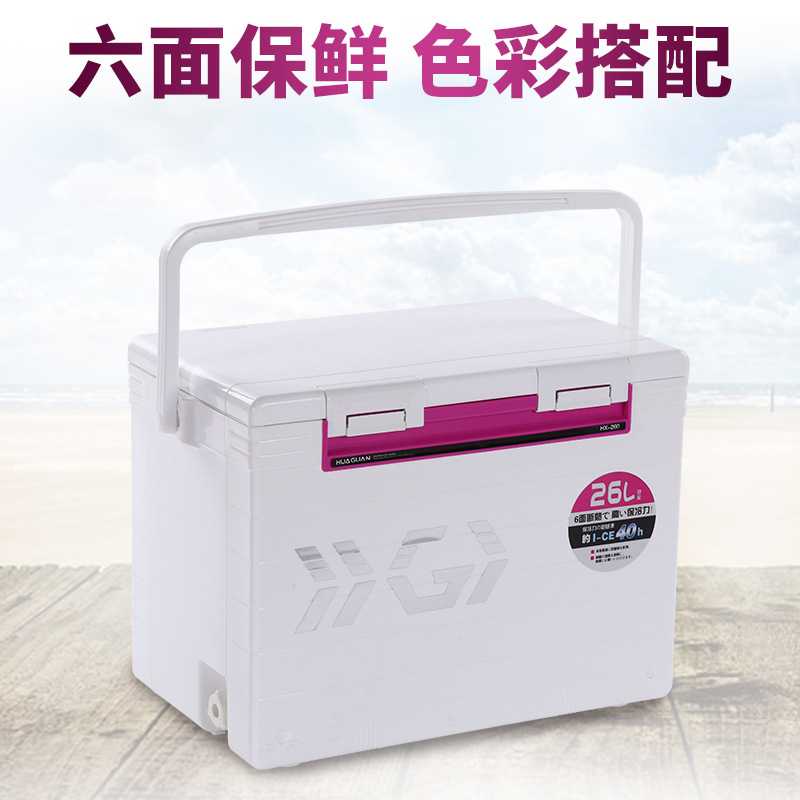 新款直销华冠渔具直角台钓箱26L钓箱超轻加硬鱼具海钓 箱铝合金配