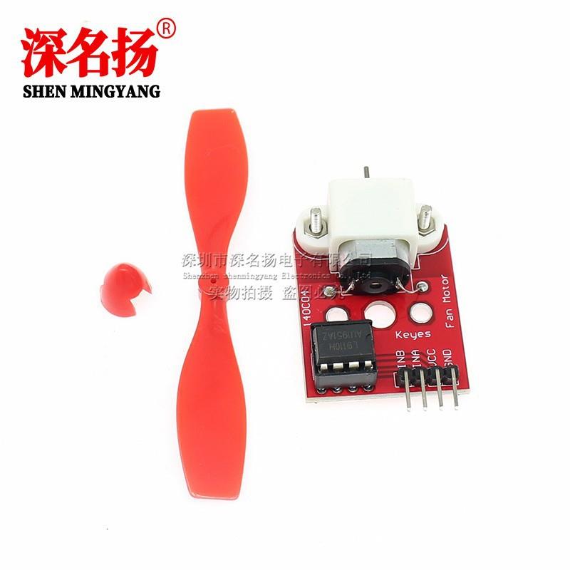 直销新款L9110电机驱动风扇模块 传感器模块 灭火机器人单片机开