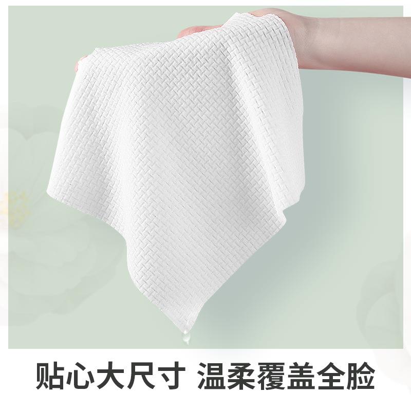 直销新款洗脸巾女 一次性纯棉加厚洁面巾美容院擦脸巾婴儿棉柔巾