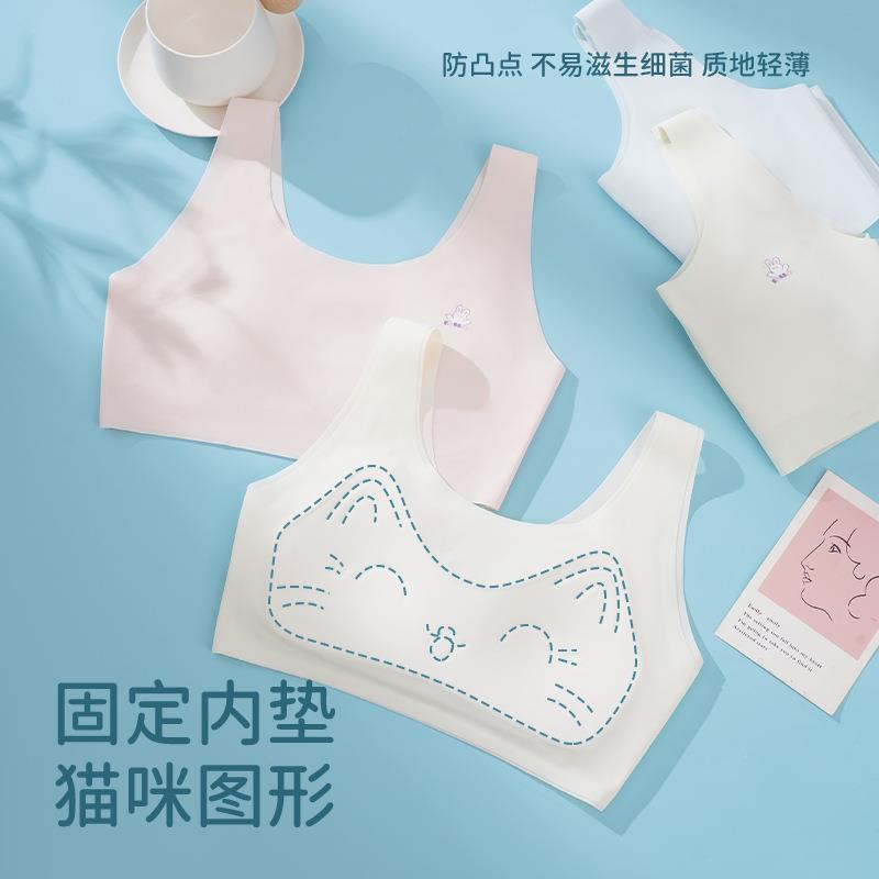 直销新款少女内衣发育期一阶段防凸点裹胸女童无痕冰丝固定内垫小