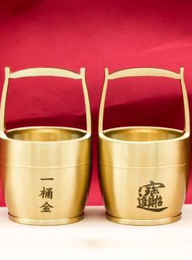 直销新款黄铜一桶金摆件大水桶办公桌客厅桌面创意工艺品小水桶