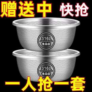 304不锈钢沥水篮洗菜盆洗米筛厨房水果篮家用沥水漏盆淘 直销新款
