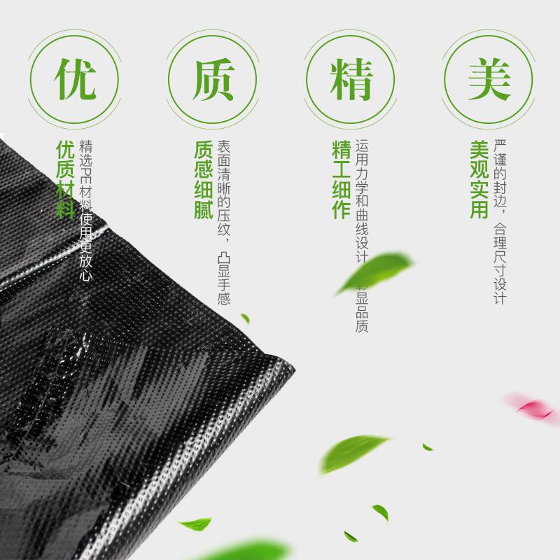 直销新款黑色大塑料袋家用打包收纳袋加厚特大服装包装袋手提式垃