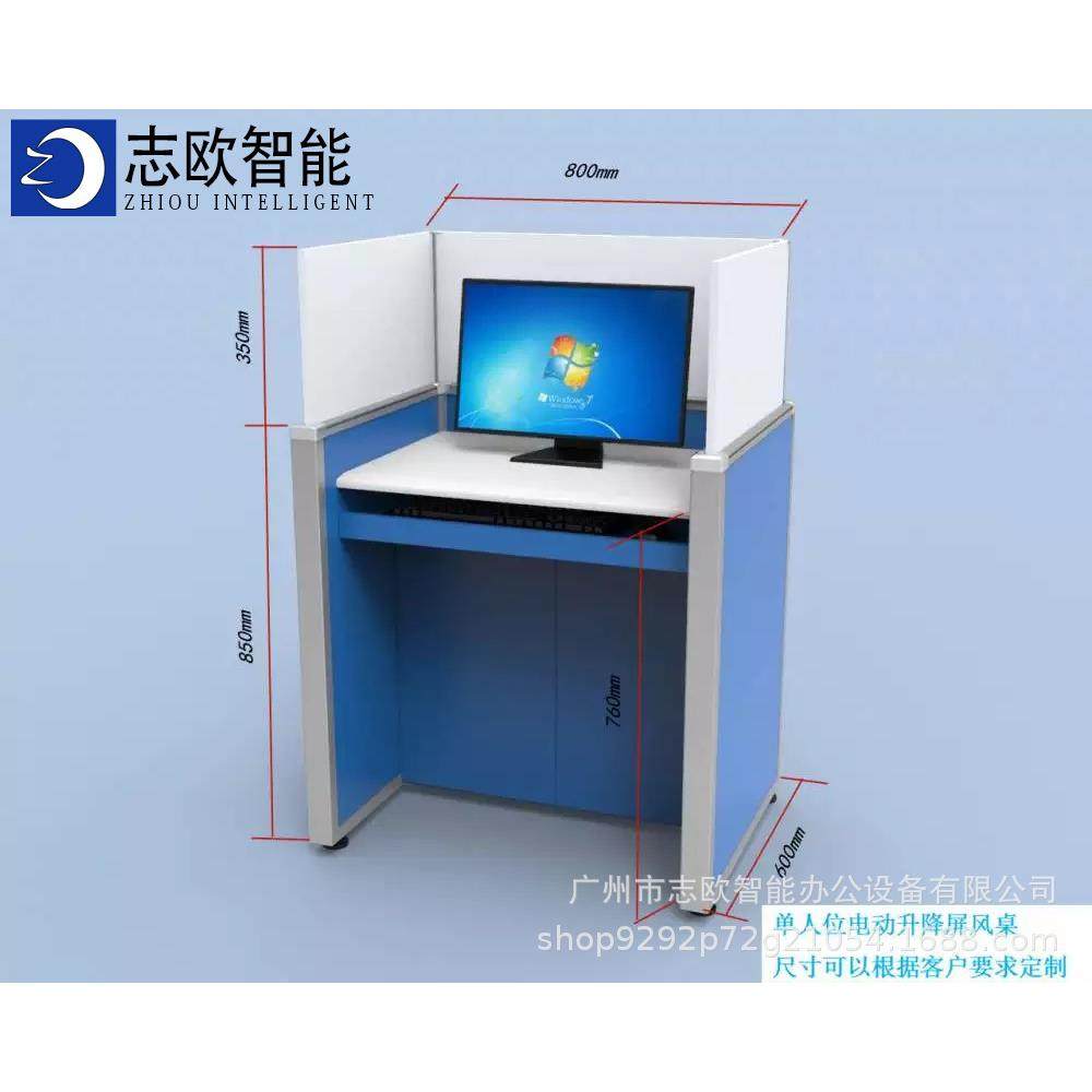 直销新款单双人位屏风升降电脑桌语音室屏风隐藏升降桌升降屏风电,商业/办公家具,办公升降台/升降桌,淘宝优惠券,粉丝福利购,淘宝优惠卷