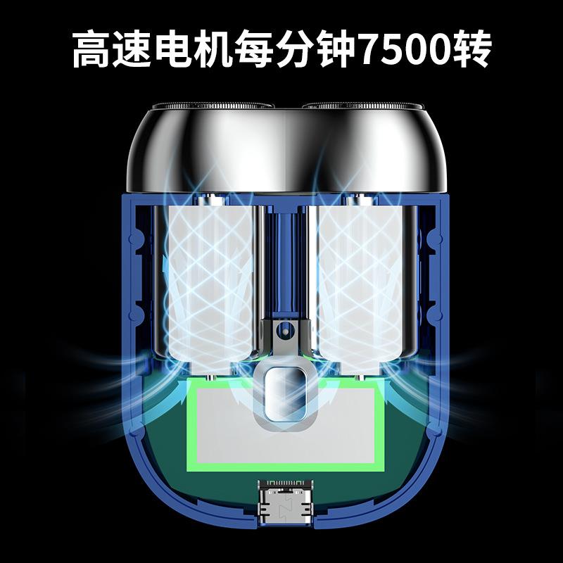 直销新款跨境迷你剃须刀电动便携式刮胡刀男士充电款剃须刀可水洗