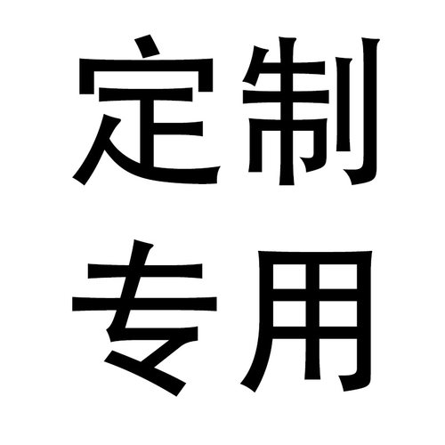 定制高密度海绵床垫家用硬质记忆棉高弹加硬双人软垫单人学生宿舍