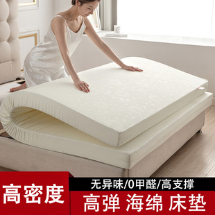红星高密度加厚海绵床垫1.5米1.8米单双人学生宿舍床垫定制海绵垫