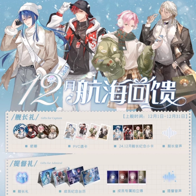 Afaer2024.12月提督专属拍立得