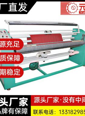 YL2003-B 全自动卷料机 卷料送料机 变频调速