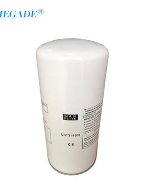 现货供应 50HP螺杆空压机油气分离器 LB13145压缩机配件 6508-045