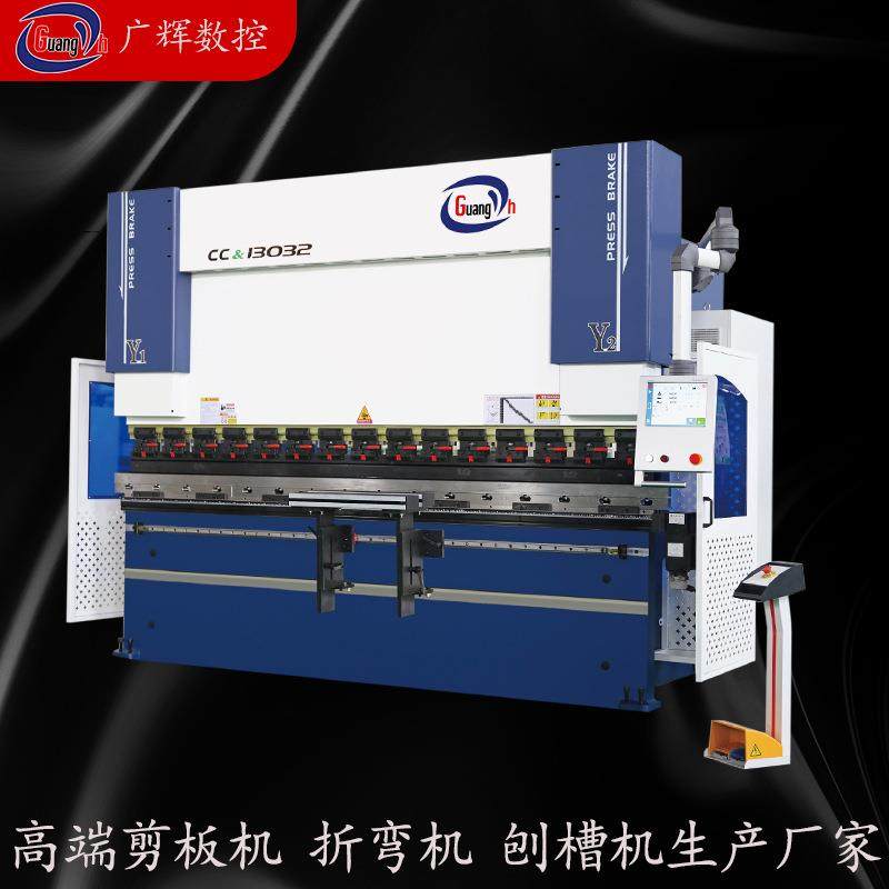 江苏厂家4米125吨电液伺服折弯机 全自动不锈钢刨槽机数控折弯机,五金/工具,机床,淘宝优惠券,粉丝福利购,淘宝优惠卷