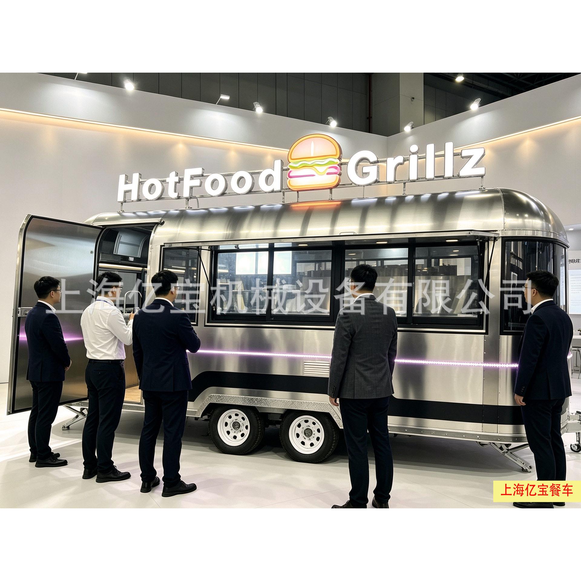 上海工厂商用餐车景区商业街流动