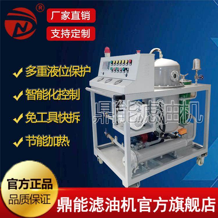 现货热销润滑油真空滤油机 机油液压油过滤机 防爆型透平油滤油机,机械设备,过滤设备,淘宝优惠券,粉丝福利购,淘宝优惠卷