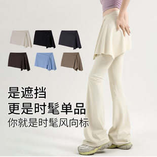 大码遮屁帘女下摆遮臀鲨鱼裤打底裤遮挡裙罩健身瑜伽服一片式短裙