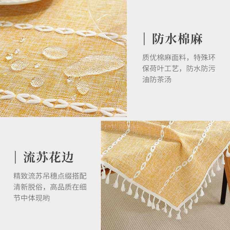 直销新款跨境热销现代简约桌垫茶几巾电视柜盖巾仿棉麻餐桌布防水,居家布艺,桌布,淘宝优惠券,粉丝福利购,淘宝优惠卷