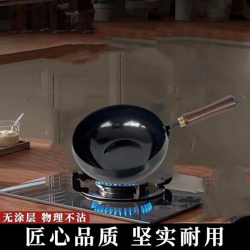 新款直销精铁长柄大肚锅炖汤锅家用商用煲汤炒锅不沾无涂层带盖老