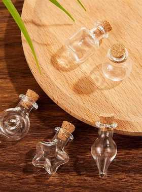 直销新款50个玻璃小瓶许愿瓶漂流瓶带羊角钉漏斗麻绳迷你软木塞许