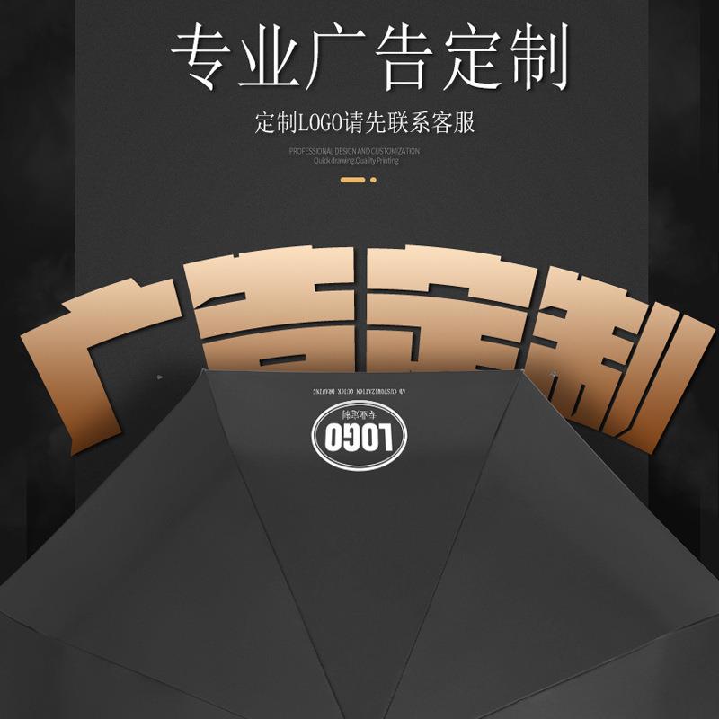 直销新款三折全自动晴雨两用折叠太阳伞黑胶防晒遮阳太阳伞雨伞lo