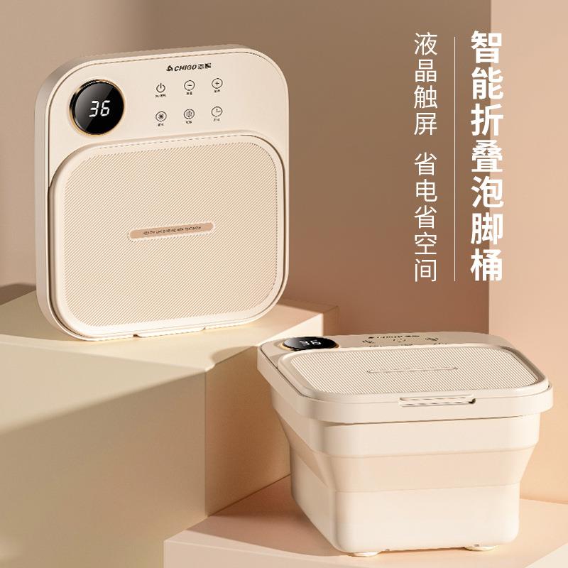 新款直销折叠足浴盆家用恒温按摩泡脚桶洗脚盆小型